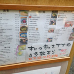 旬味 いやさか - 