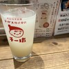 広島まるごと酒場 広島乃風 ekie店