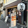 活魚すし　じねん お初天神店