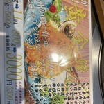 伏姫さんが焼 - 