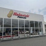 中西ピーナッツ - 