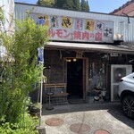 ホルモン栄楽 - 