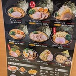 家系ラーメン 頂㐂家 阪急三国店 - 