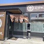 伏姫さんが焼 - 