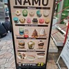 NAMU CAFE