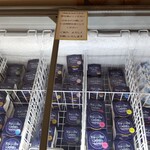 Raccolta Gelato - テイクアウトのカップもあるよ