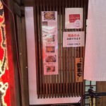 京都祇園 おかる - 