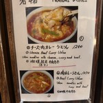 京都祇園 おかる - 