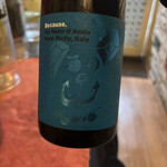 イタリア食堂MARU。 - 