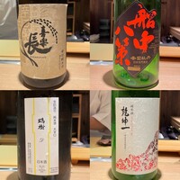 五反田鮨 SUSHI TOKYO 81 - 