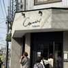 Comme’N TOKYO 本店
