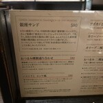 サッポロ生ビール黒ラベル THE BAR - 