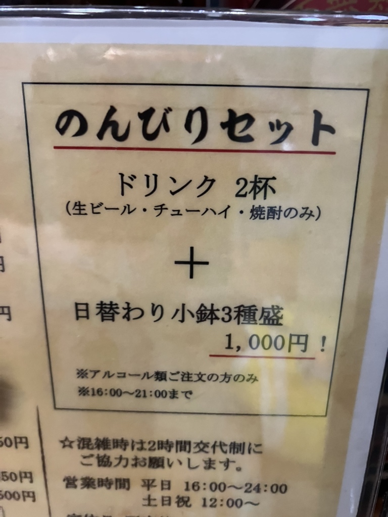 εïз の〜んびり εïз様 オーダーページ 5/16 εïз の〜んびり