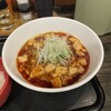 担担麺家 たけうち