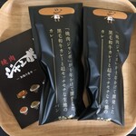 焼肉 ジャンボ - 