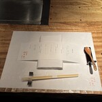 鉄板焼 みたき 桜坂 - 