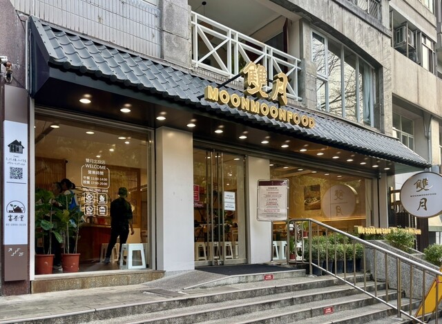 北投の湯　NO24-896 北投の湯 NO24-896 北投温泉｜温泉を満喫｜人気の