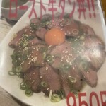 モヒカン食堂 - 