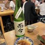 日本酒バル　Chintara - 