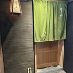 銀座壽司嘉 Hanare - 