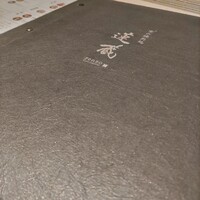 京の焼肉処 蓮蔵 - 