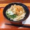 麺家プラス　さがの