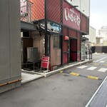 いむらや石堂店 - 