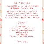 芦屋モノリス - 