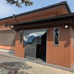 手打中華 すずき - 