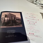 芦屋モノリス - 