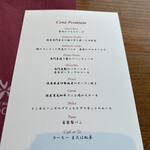 リストランテ フィッシュボーン - 