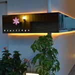 フロリレージュ - Datum：2014/08/05