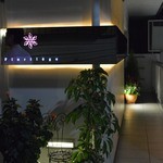 フロリレージュ - Datum：2014/08/05