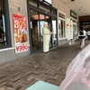 ケンタッキーフライドチキン トキハわさだタウン店