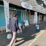 麺屋 おおやま - 