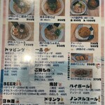 麺屋 おおやま - 