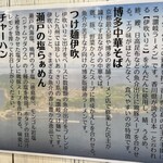 麺屋 おおやま - 