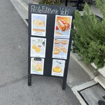 Petite Patisserie YUKI - 