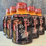 中津からあげテイクアウト専門店 中津 彩鶏々 - 料理写真:”漬け込みダレ”ご自宅で簡単に専門店の味が楽しめます。