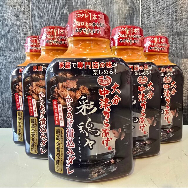 中津からあげテイクアウト専門店 中津 彩鶏々 （イロトリドリ） - 中津
