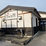 焼肉びわ湖苑 - 