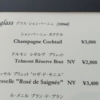 フィリップ・ミル 東京 - アルコール飲料メニュー