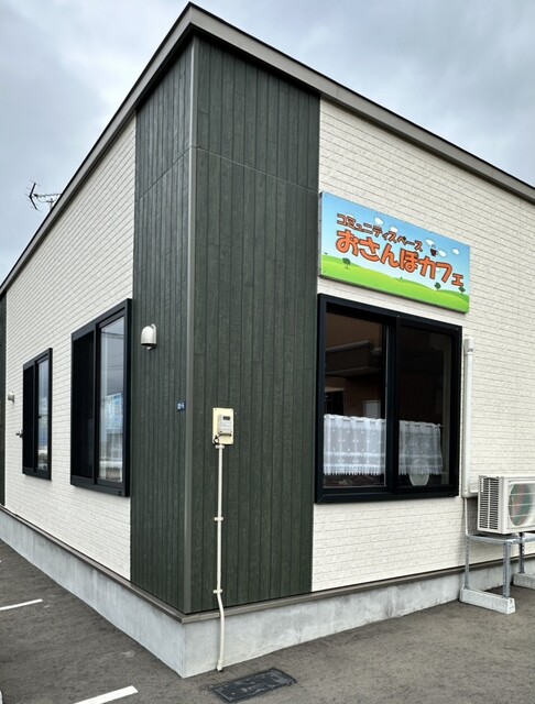 おさんぽカフェ