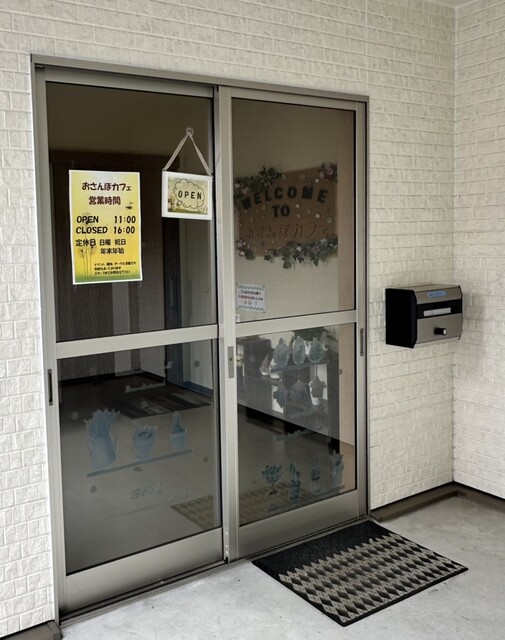 コミュニティスペース おさんぽカフェ - 銭函（食堂）の写真