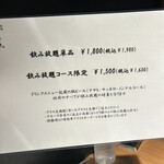 カウンター焼肉 うしすき - 