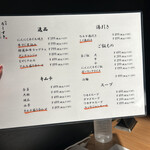 カウンター焼肉 うしすき - 