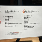 カウンター焼肉 うしすき - 