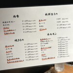 カウンター焼肉 うしすき - 