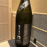 THE SUSHI NAGOYA 海 KAI - 