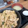 伝説のすた丼屋 渋谷店